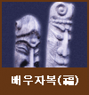 ֹ